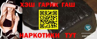 ALPHA-PVP Мариинск