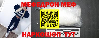ALPHA-PVP Мариинск