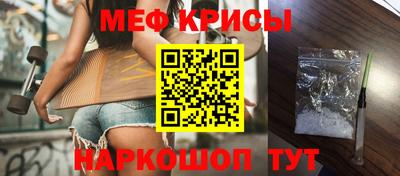 ALPHA-PVP Мариинск