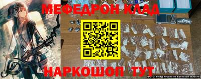 ALPHA-PVP Мариинск