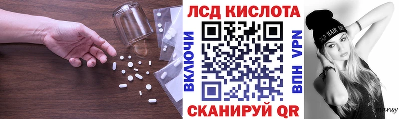 ЛСД экстази ecstasy  kraken зеркало  Березники 