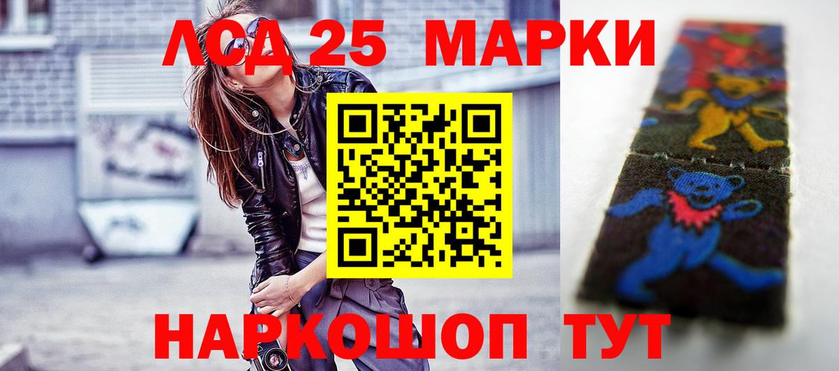 ЛСД экстази  omg маркетплейс  Березники  Лсд 25 экстази кислота  Вход с VPN 