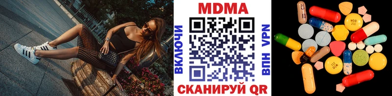 MDMA кристаллы  Березники 