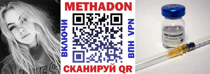 МЕТАДОН мёд  blacksprut маркетплейс  Березники 