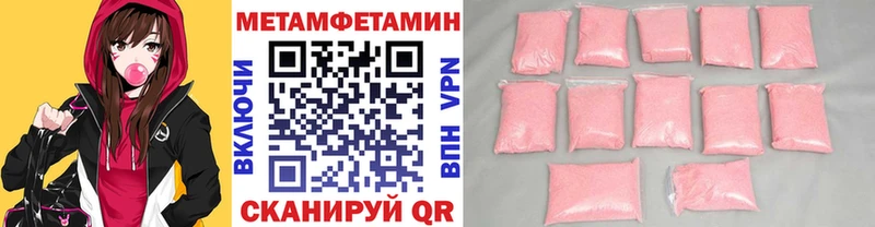 Первитин кристалл  где купить   Березники 