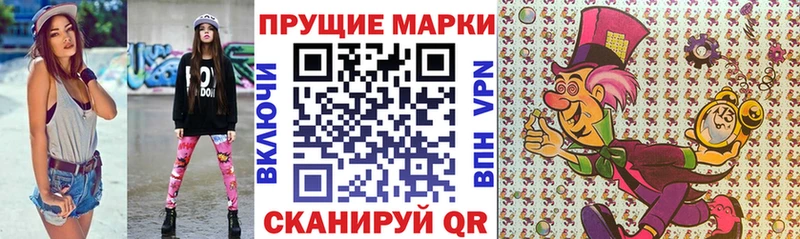 Марки 25I-NBOMe 1,8мг  Березники 